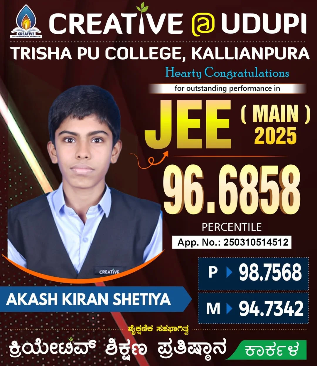 Trisha PU College