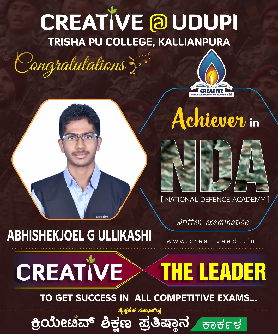 Trisha PU College