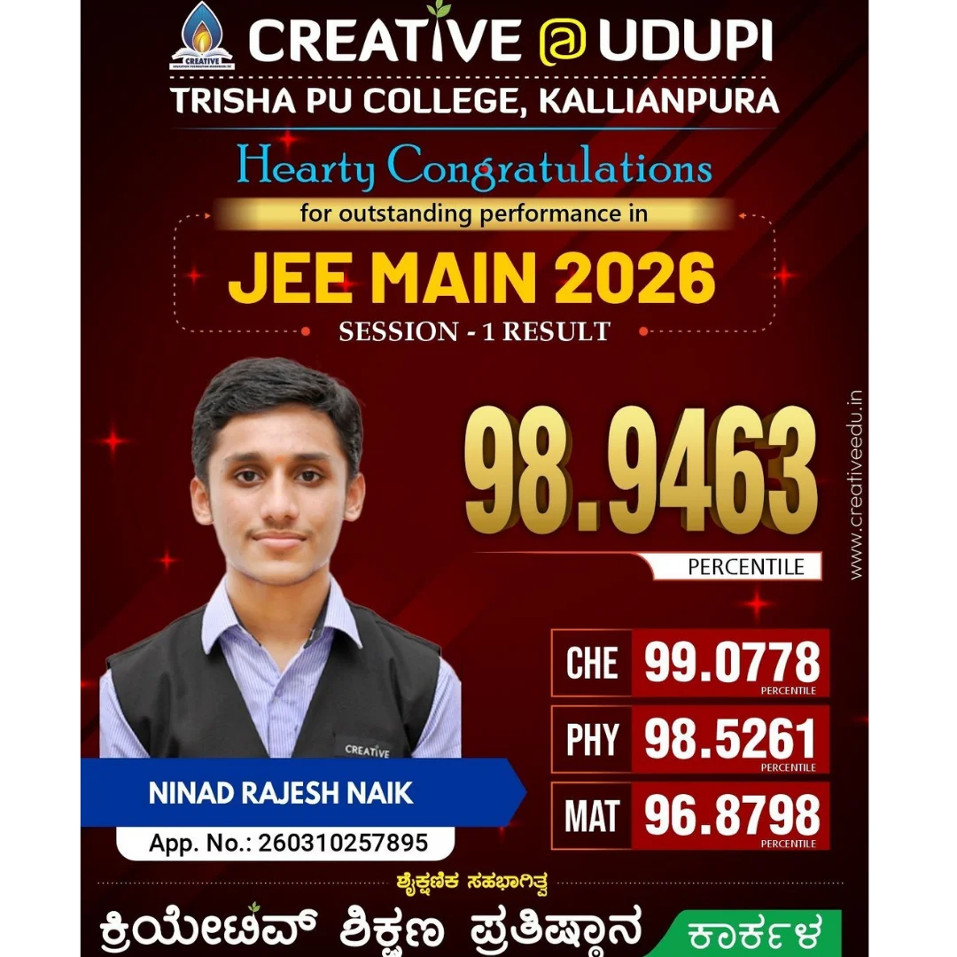 Trisha PU College