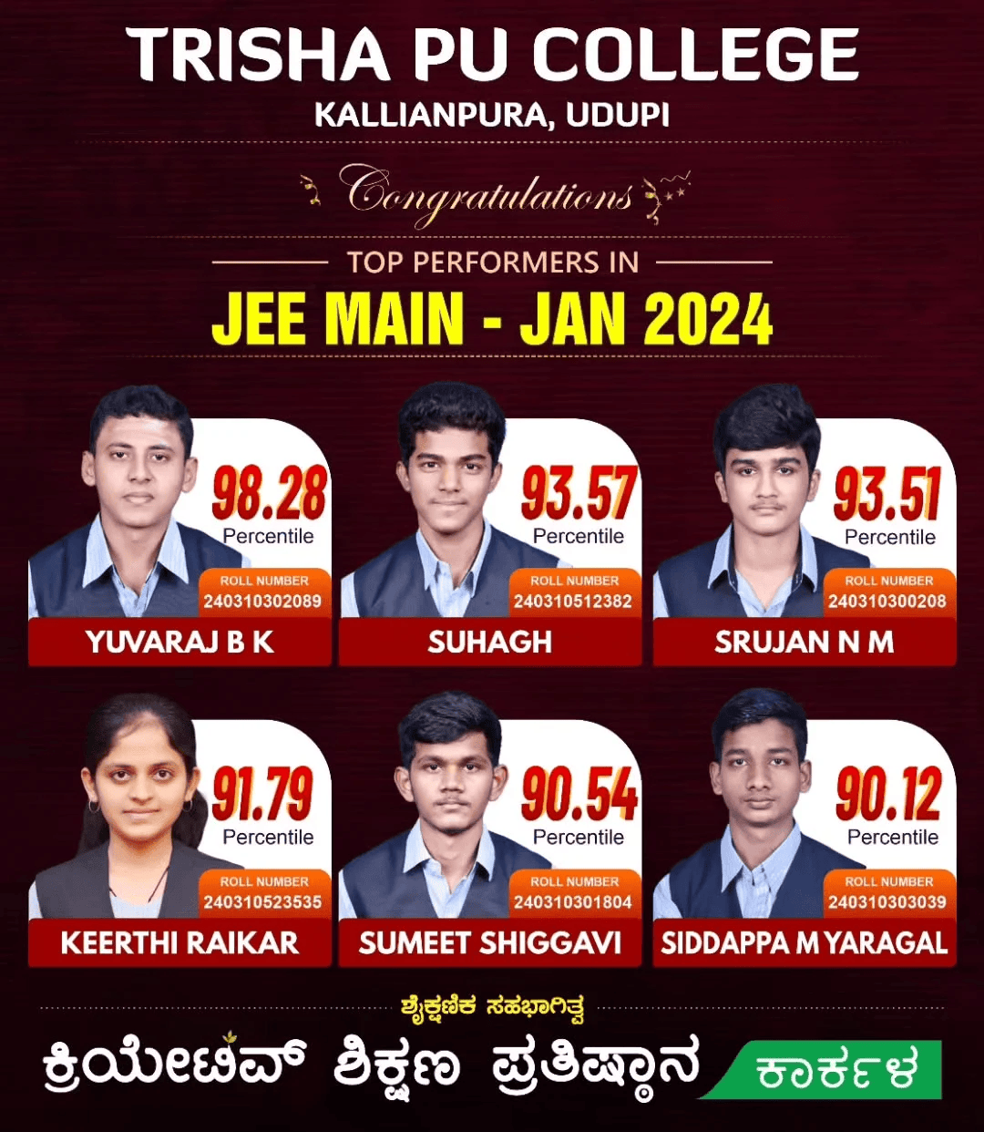 Trisha PU College