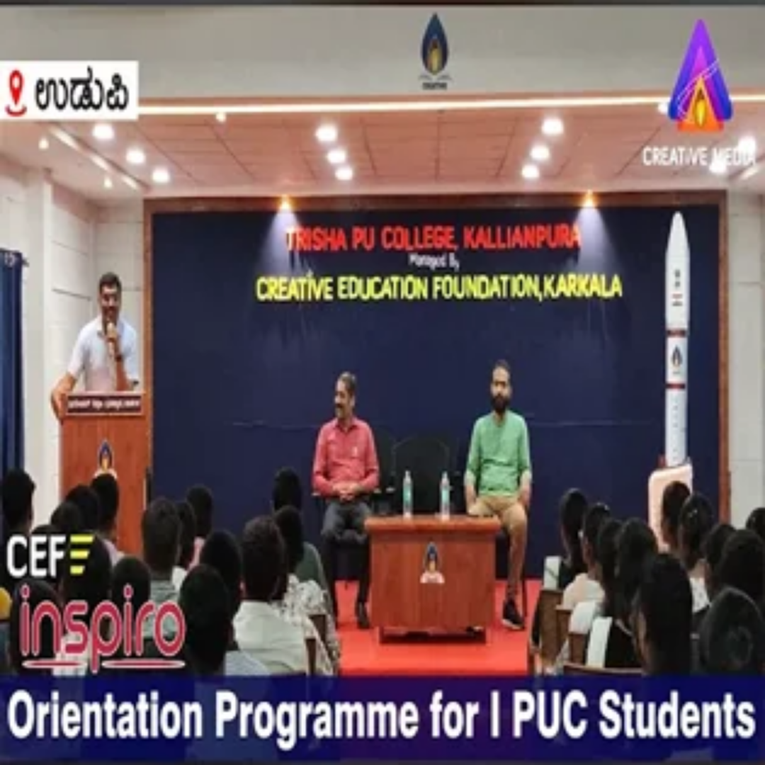 Trisha PU College